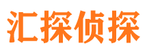 株洲寻人公司